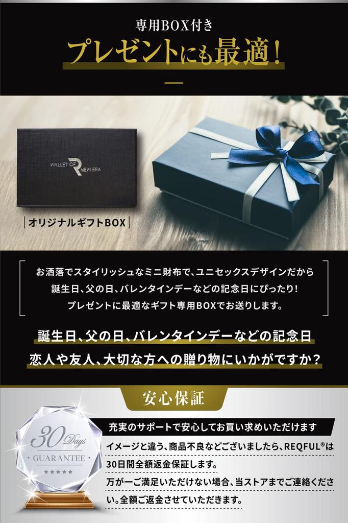 Carbon Black Money Clip Credit Card Case Coin Purse Large Capacity Thin Compact Skimming Prevention Gift [REQFUL] 2.0 Men's