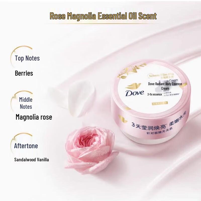 Dove Nourishing Brightening Body Lotion