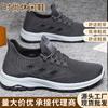 Slip-blocking Shoes Men's Dad Shoes Mesh Sports Breathable Men's Shoes Spring and Autumn Soft Sole Comfortable and Lightweight Sports Casual Shoes