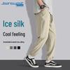 Jeanswest Men's Ice Silk Quick-Dry Tapered Casual Pants