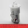 Motorcycle Fuel Pump Module Assembly For  YZF-R1 YZF-R6 2009-2016 14B-13907-20-00 14B-13907-00-00 14B-13907-20-00