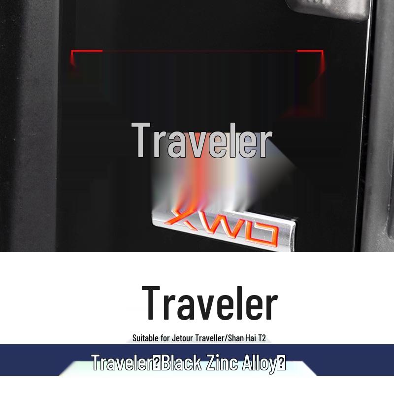 Аксессуары: Наклейки-эмблемы на капот и заднее колесо Jetour Traveler ShanHai T2