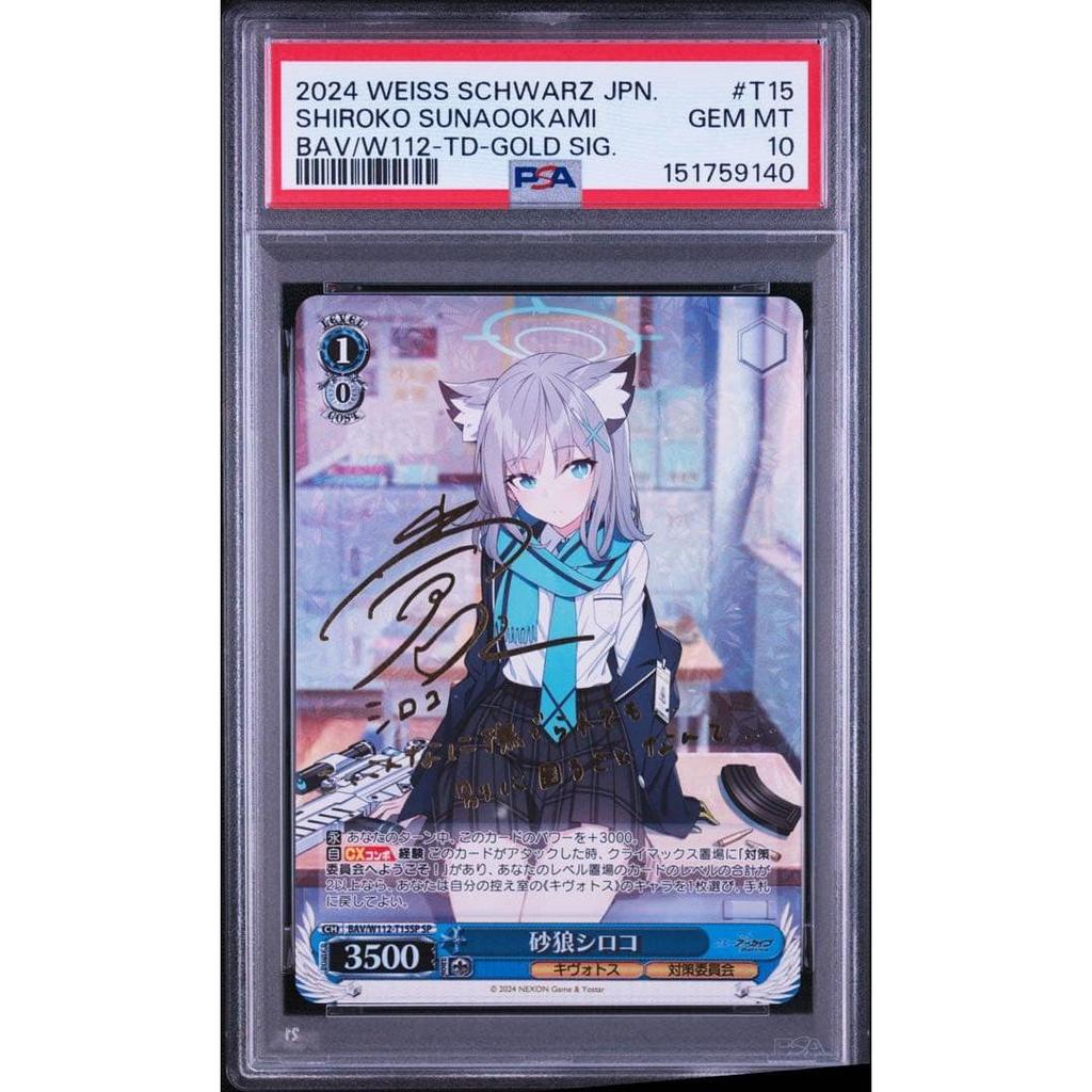 Used Weiss Schwarz SR Shiroko SP Signed Blue Archive PSA10