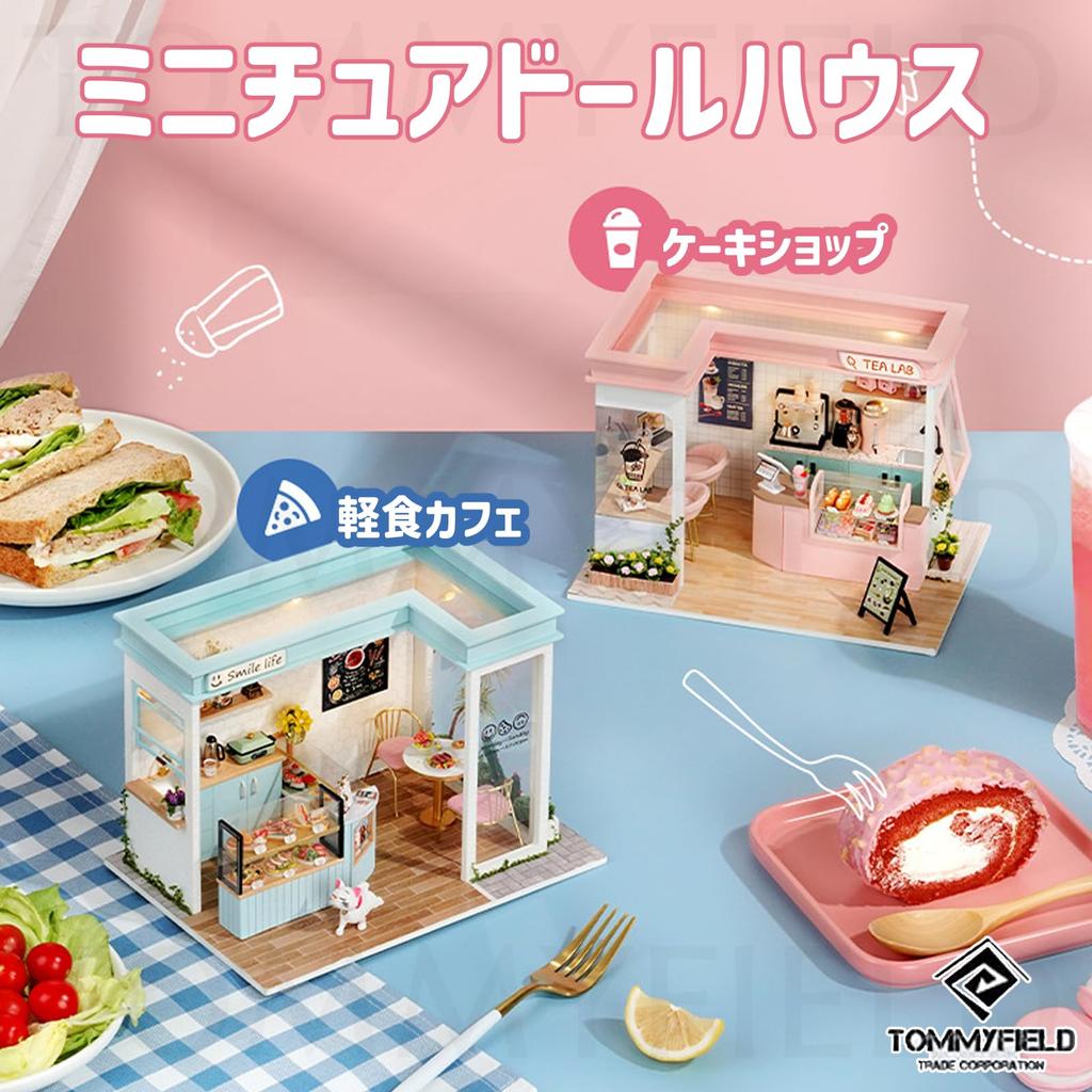 TOMMYFIELD Miniature Food Shop Wooden Dollhouse DIY Handmade Kit Cafe (Pink)