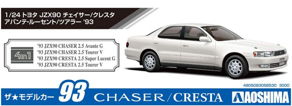 Aoshima Bunka Kyozai Серия масштабных моделей автомобилей 93 Toyota JZX90 Avante Super 1993 Пластиковая модель 1/24 Нет. Chaser/Cresta Lucent/Tourer