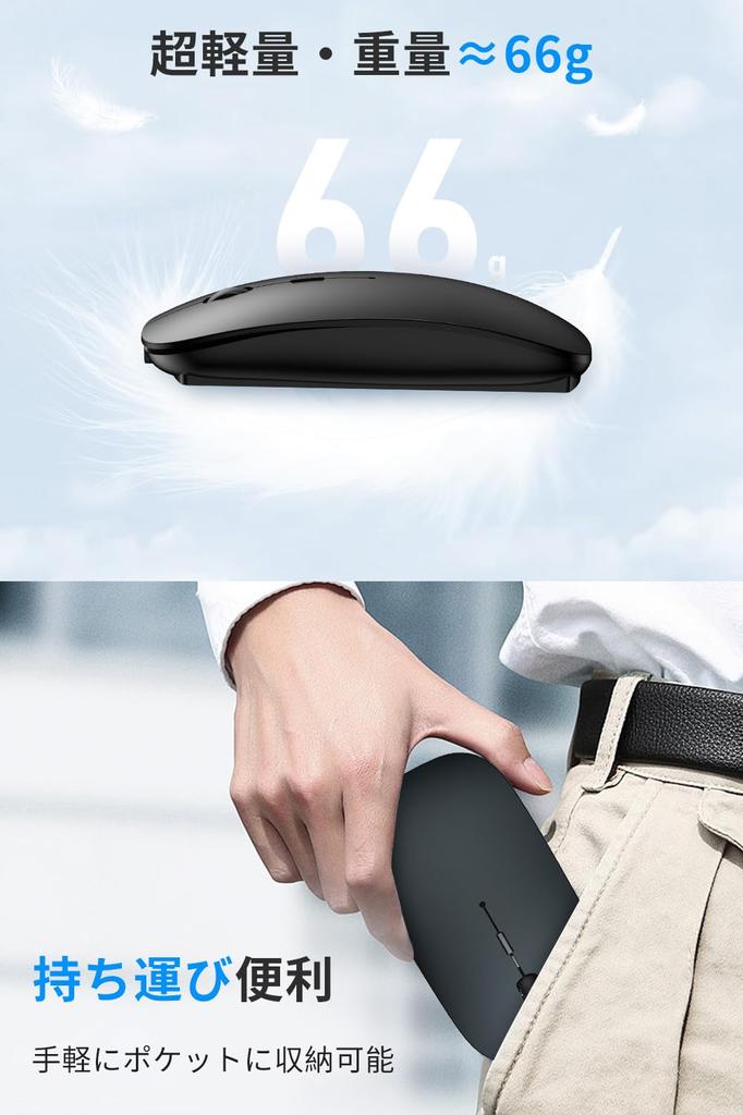 Мышь Bluetooth Перезаряжаемая Беспроводная Мышь Оптическая Переключение 3dpi Бесшумная Тонкая Компактная Беспроводная Мышь Высокая Точность Симметричная Удобная для Переноски