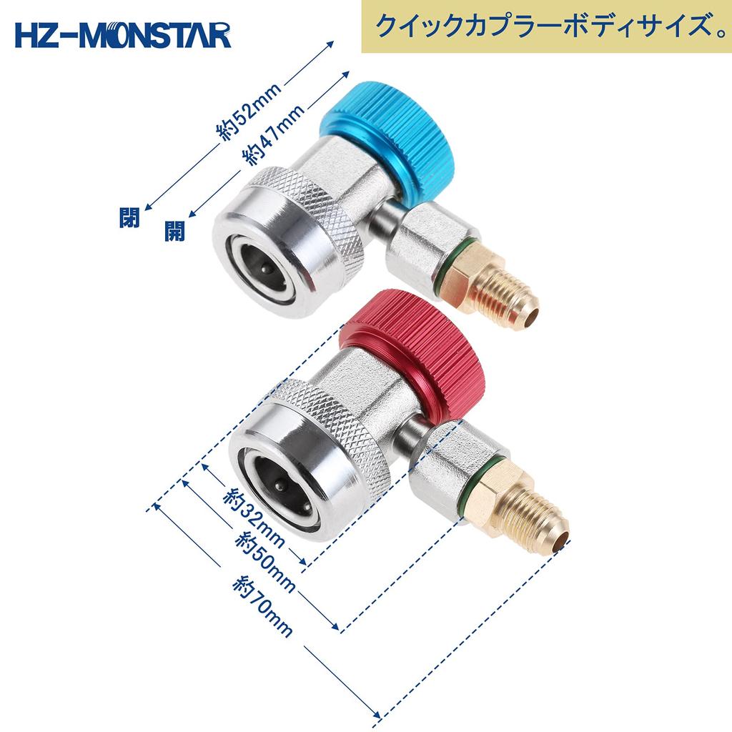 Заправочный клапан R134A для автомобильного кондиционера, быстросъемный соединитель с регулируемым клапаном