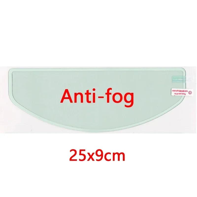 Противотуманная пленка для мотоциклетного шлема и водонепроницаемая пленка с нанопокрытием, водонепроницаемая пленка, аксессуары для безопасного вождения мотоцикла