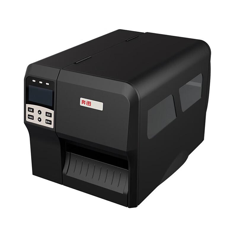 Pantum LT205-CS Label Printer CN plug (adapter included)