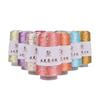 Summer Ice Silk Sequin Yarn Special Mercerized Line DIY 2mm Sequins Hand Knitting Yarn Thread Doll Sweater Knitting Line