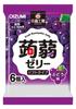 Shimonita Bussan Konnyaku Kobo Желе из конняку со вкусом винограда кусочки x 16 (6 сумок)