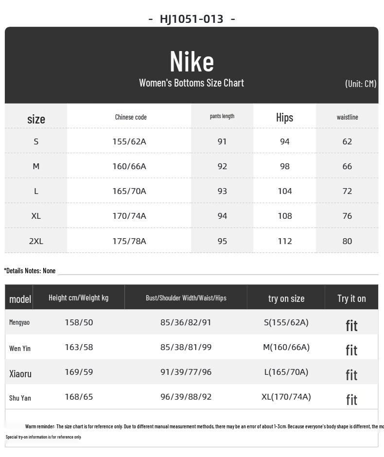 Nike Женские спортивные брюки HJ1051-013