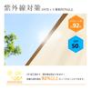 Cool Time (200 x 300 cm) Sunshade Awning, Water-Repellent, Beige