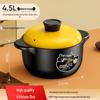 Керамическая кастрюля-запеканка Sheng Bide 4,5 л
