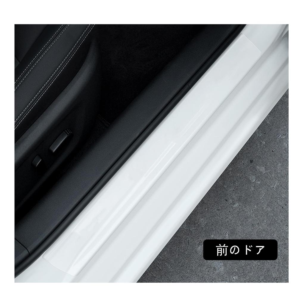 Защита порогов автомобиля Toyota Rise A210A A200A Toyota RAIZE 200 Серия Новая модель