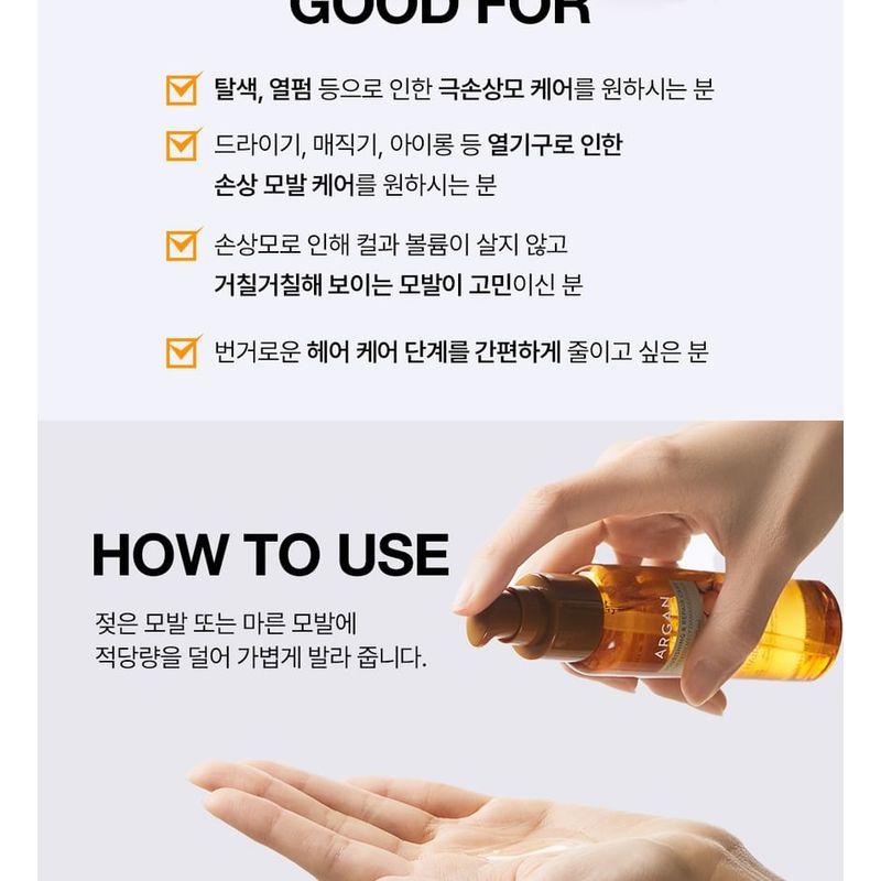Nature Republic Эссенция для волос с аргановым маслом для глубокого ухода