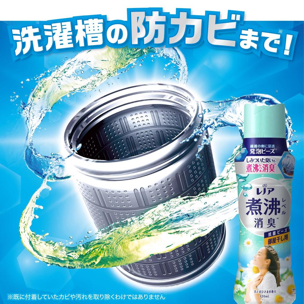 Lenor Super Deodorizing Boiling Level Deodorizing Antibacterial Beans Room Drying Flower and Sunflower Scent Refill x 2 пакета 1810 мл [Оптовая закупка]