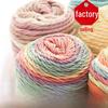 Ruyi Bird Milk Cotton Multicolor Yarn for DIY Knitting Projects - Scarf, Pillow, Blanket