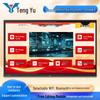 Tengyu 98-inch Government Information Display with Kirin FeiTeng System (CN Version)