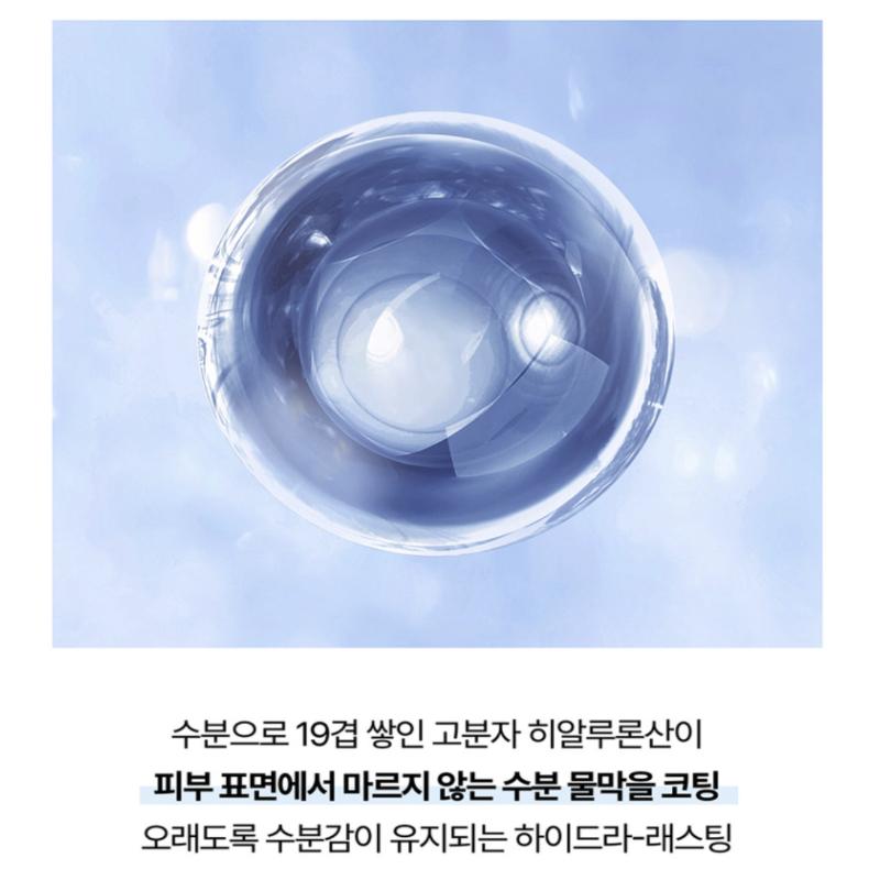 AGE20’s Skin-Fit Hydra Солнцезащитный крем+ SPF50+, PA++++ (50мл)