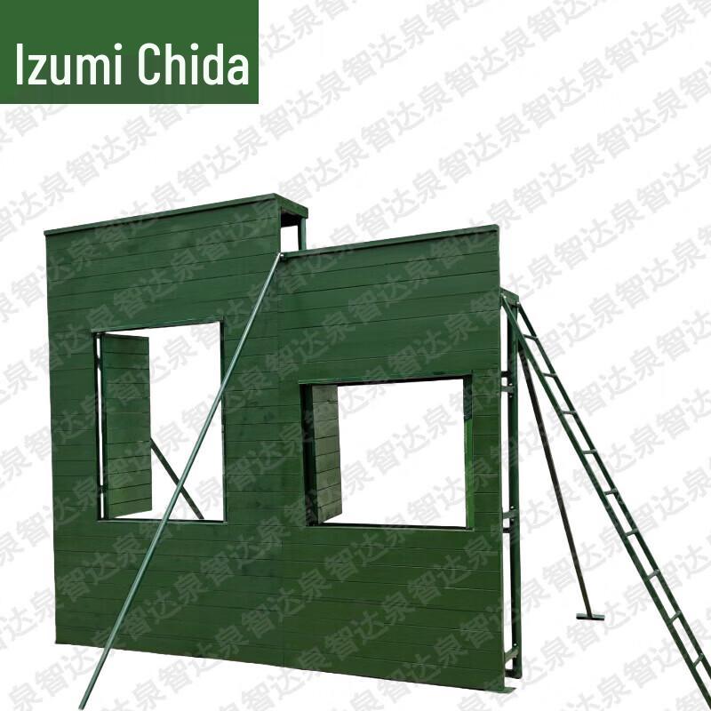 Quanzhida Outdoor Training & Target Practice Equipment