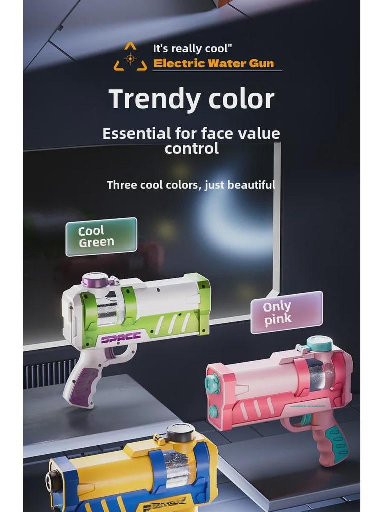 Электрический водяной пистолет большой емкости для детей - дальние летние развлечения на открытом воздухе