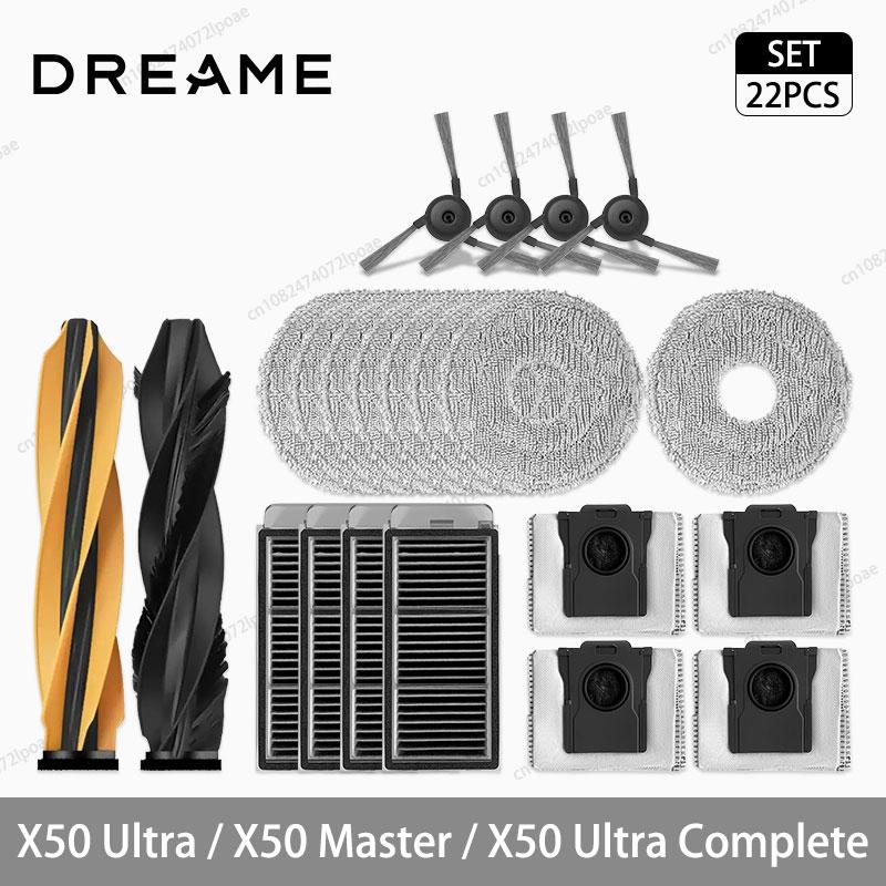 Аксессуары для пылесоса Dreame X50 Ultra / X50 Master / X50 Ultra Complete Основная боковая щетка HEPA-фильтр Тряпки для мытья пола Мешок для пыли