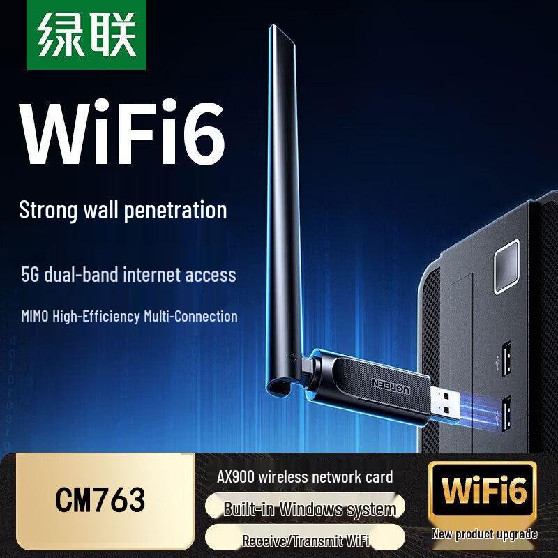 UGREEN AX900 USB WiFi 6 Wireless Adapter (CN version)