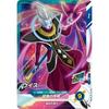 Super Divers SDV2-058 SR Whis [2nd Edition] [Super Rare]