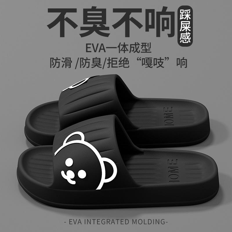 Крутые летние мужские тапочки для ванной, женские домашние тапочки для ванной комнаты, нескользящие, не пахнущие, с толстой подошвой