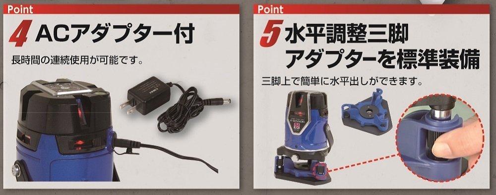 Shinwa Sokutei Laser Marker LASER ROBO Neo E Sensor 51AR Set 71516 Receiver/Tripod