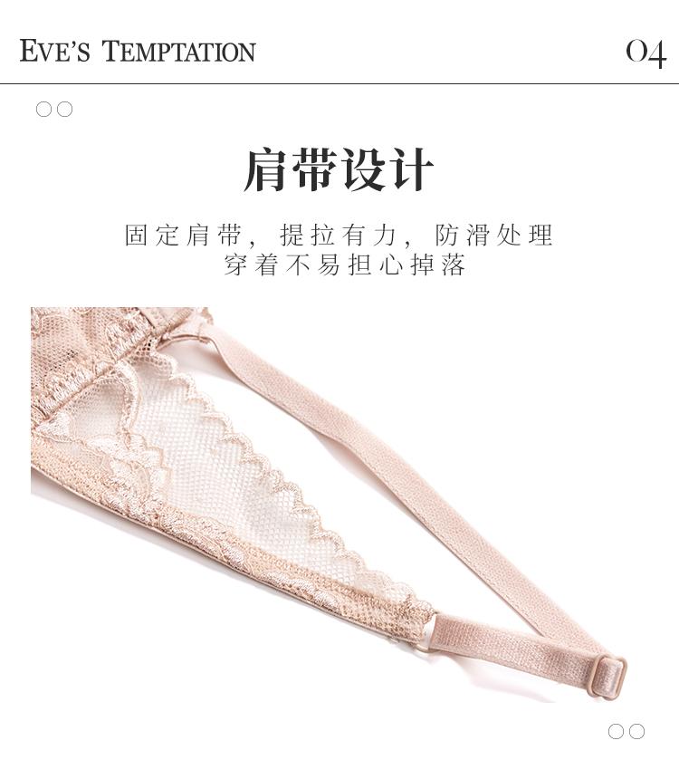 Pink Butterfly Group Big Breasts Show Small Breasts Shrink Lace Underwear Gather, Double Breasts, Beautiful Back Bra, Ultra Thin Bra for Women