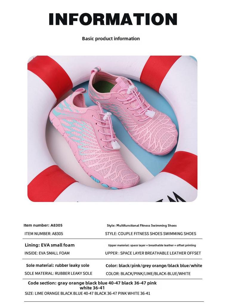 8305 Outdoor Quick-Drying Beach and Wading Shoes - Puncture-Proof, Anti-Slip, Unisex, for Adults and Kids