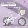 AOSHILONG Children's Bicycle for Girls