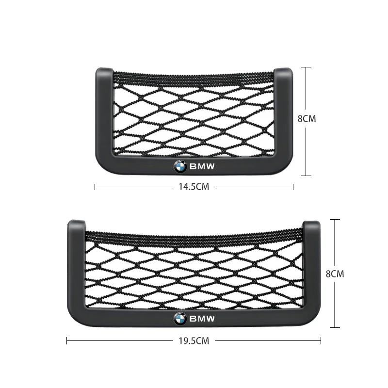 X4 X5 X6 For BMW Car Organizer Storage Bag Auto Paste Net Pocket Phone Holder For BMW 5 6 7 X3 X4 X5 X6 F Series F01 F02 F10 F12
