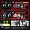 YOURS Delica Mini Exclusive Fog Light Unit + LED Bulb [2 Color Switching] Set
