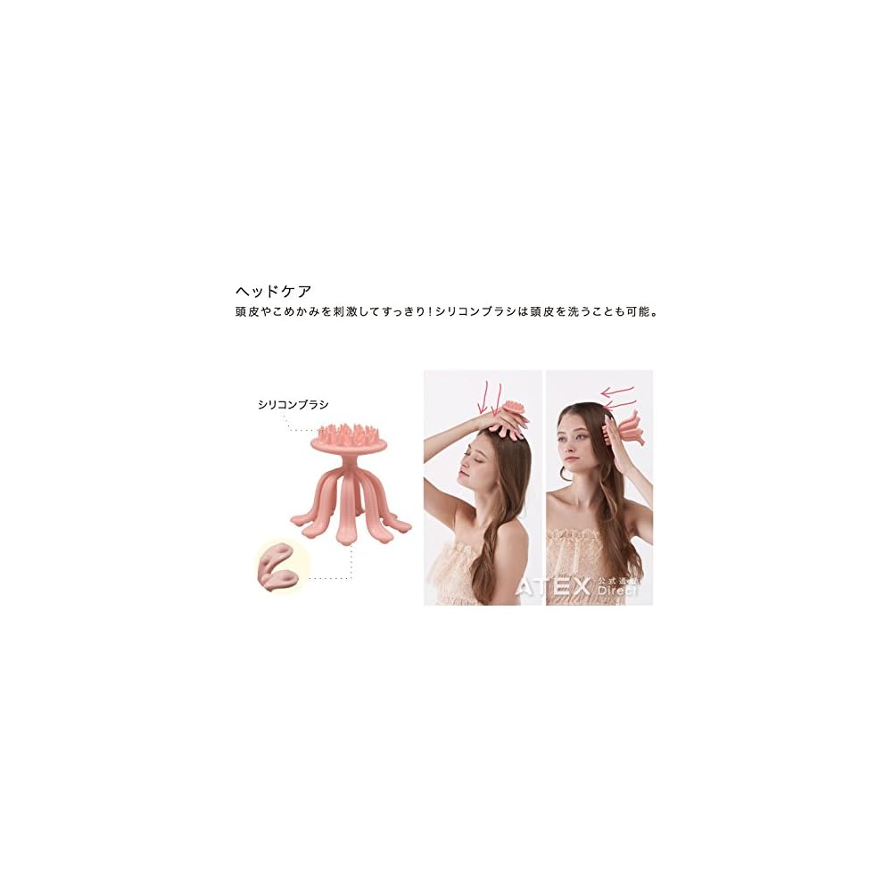 Atex Lurudo Pink Finger and Face Care, Head Care, Foot Care 3-Piece Set AX-KXL3600PK