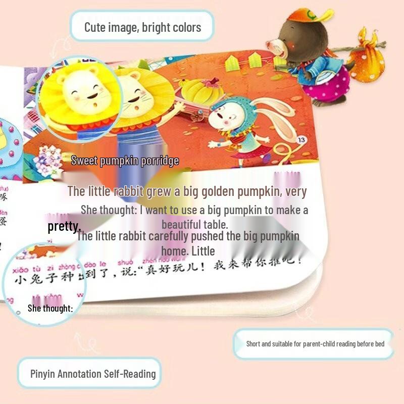 Серия раннего развития Hairun Yangguang