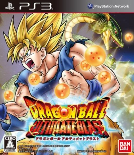 Dragon Ball Ultimate Blast с бонусным Dragon Ball PS3 Четырехзвездочный (Су-Шин-Чу) -