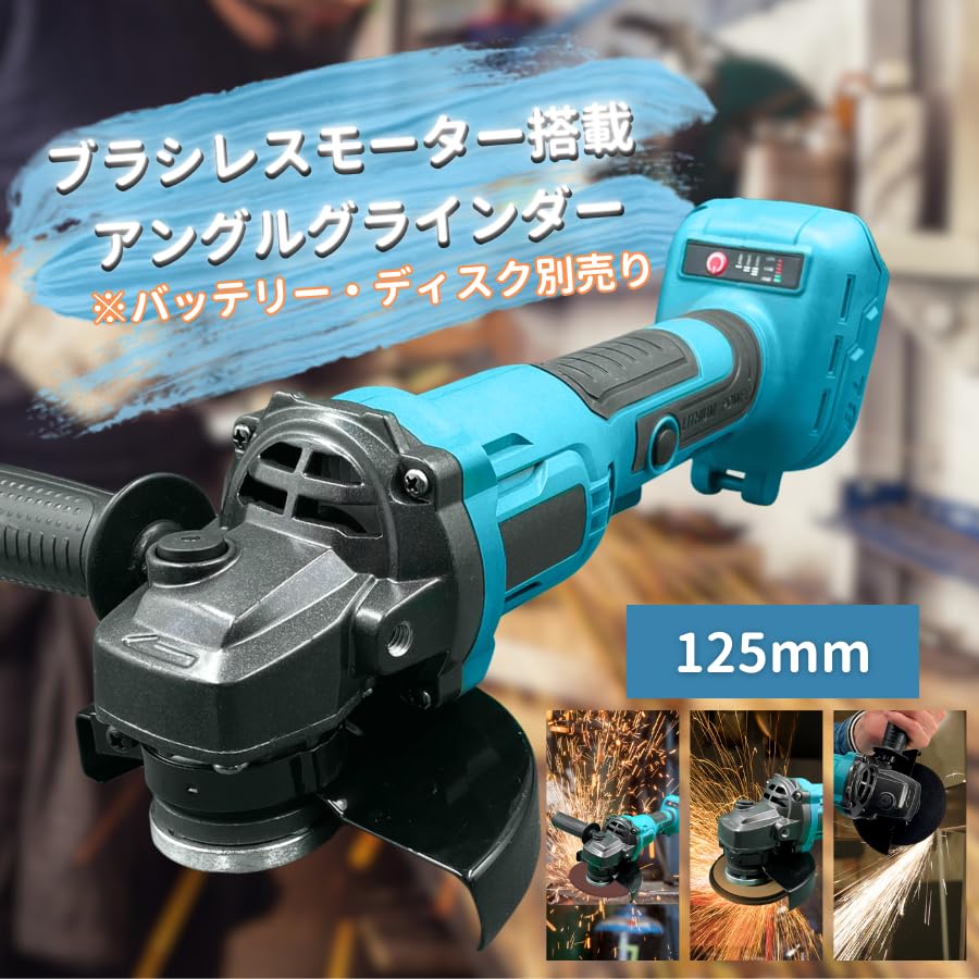 Makita совместимая аккумуляторная шлифовальная машина 125 мм шлифовальный диск полировка резка 18 В Makita совместимый бытовой инструмент продается отдельно зарядное устройство (тело (синий))