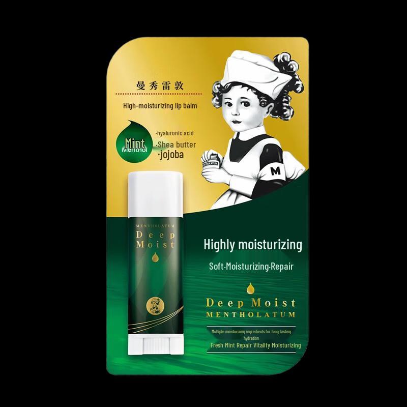 MENTHOLATUM Увлажняющий бальзам для губ
