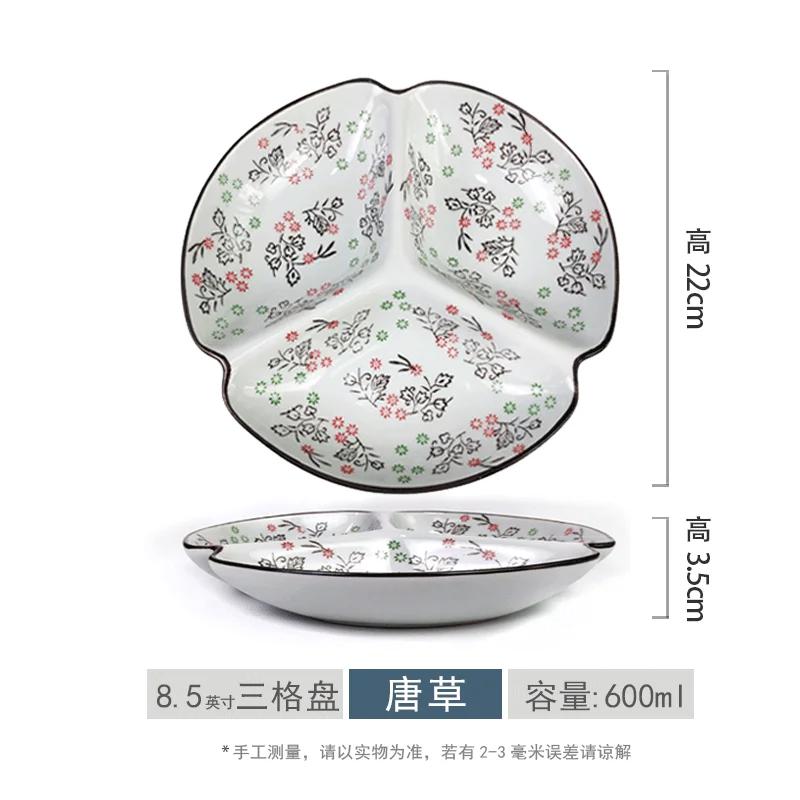 Разделительная тарелка в японском стиле, керамическая бытовая посуда для фруктовых салатов, многосекционная посуда для похудения, обеденная тарелка для быстрого питания, 1 шт.