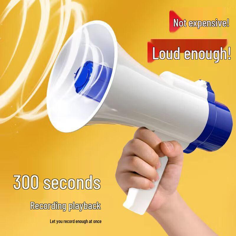 H11 Portable Wireless Rechargeable Megaphone