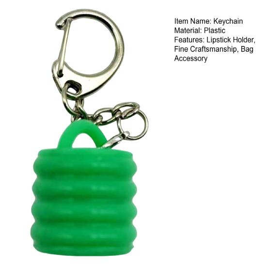 Брелок для ключей, держатель для помады, прочный брелок для кармана, рюкзака, сумки, украшение, крепление для помады