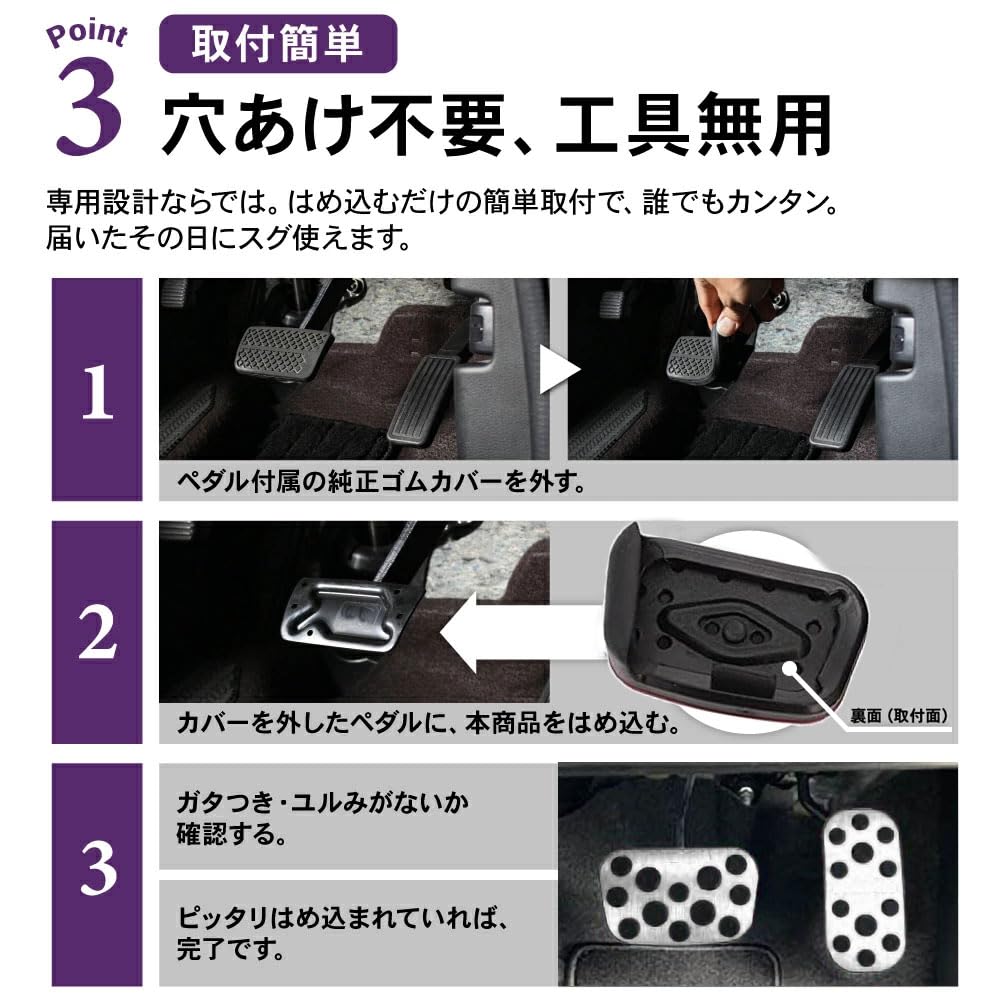 SAWAKAKI Alphard/Vellfire/Prius Prius PHV/Noah/Voxy/C-HR/Corolla/Corolla Cross/Hilux/Aqua/Sienta/Yaris Yaris Cross Алюминиевая педаль акселератора