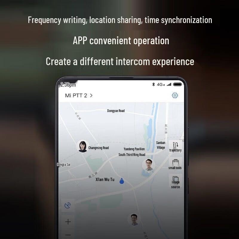 Xiaomi Public Network Walkie Talkie 2 (CN version)