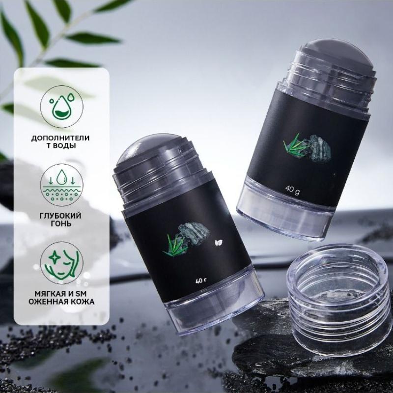 Грязевая маска с бамбуковым углем, очищающая, контролирующая жирность, грязевая маска, адсорбирующая, сужающая поры, очищающая грязевая маска