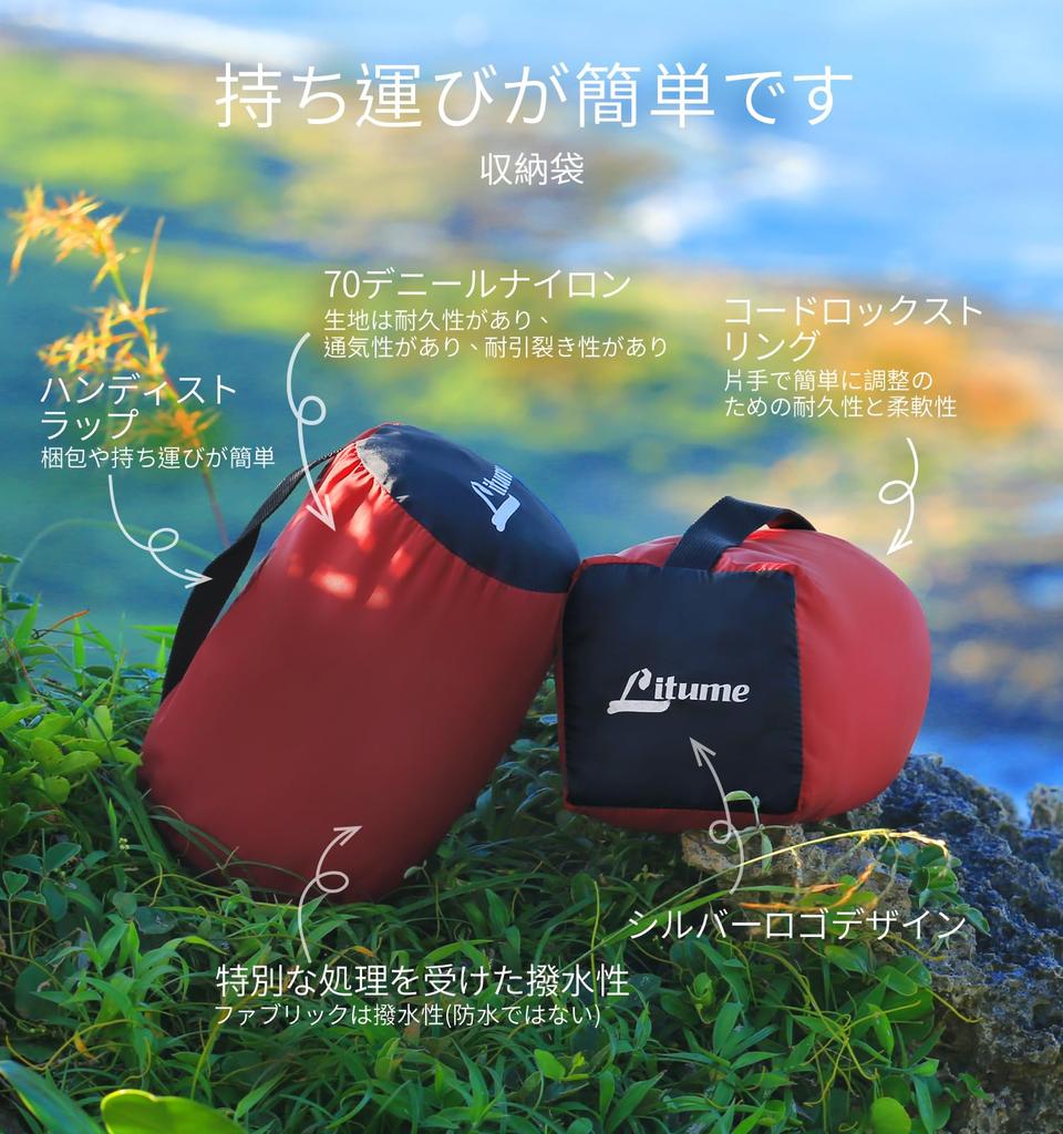 Litume All Season Sleeping Bag Inner Shruff Temperature up to 8°C Anti-Static Velor Fleece Mummy Sleeping Bag for Backpacking, Camping and Travel