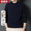 Hengyuanxiang Men's Pure Wool Round Neck Sweater