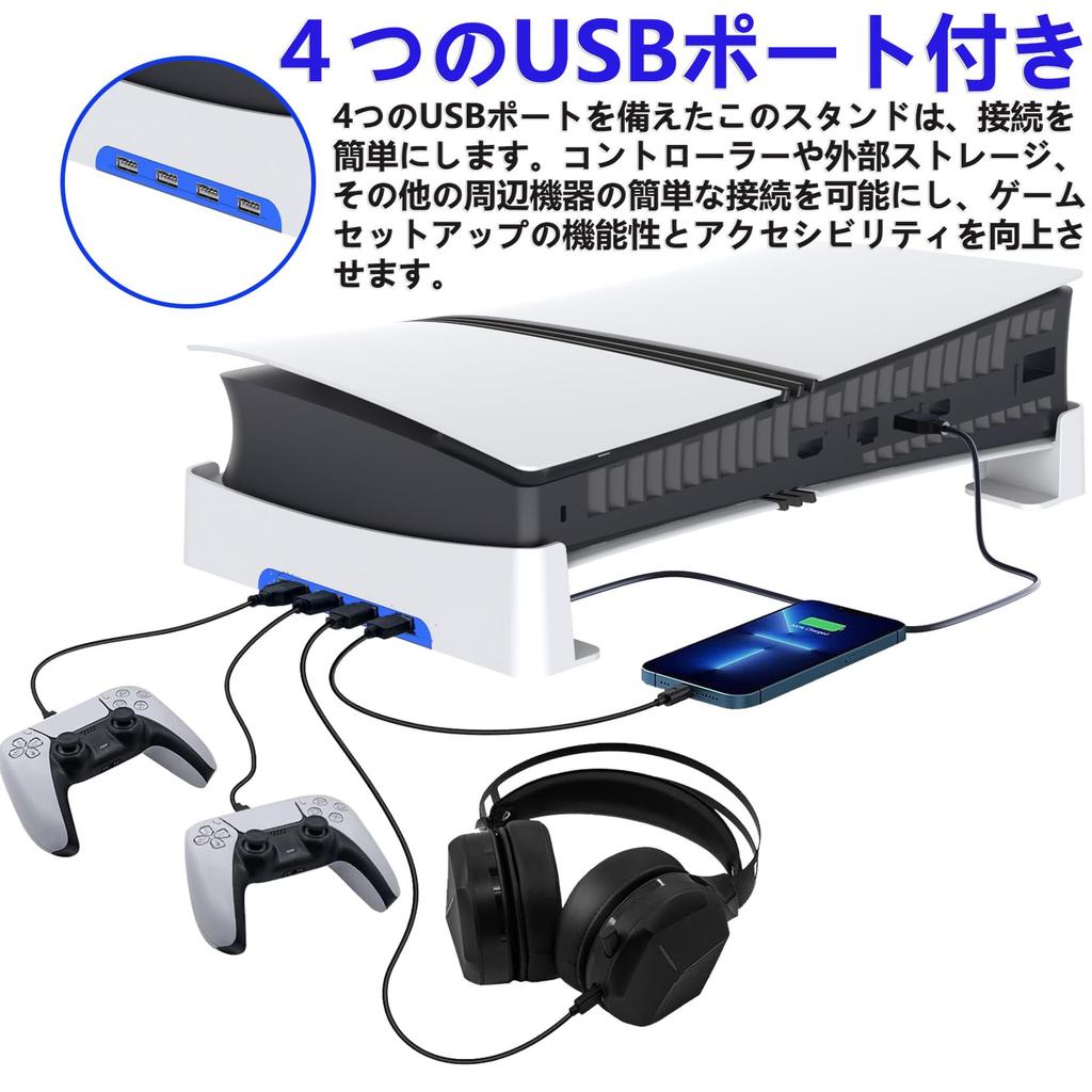 Horizontal Stand for the New PS5 Pro with 4 USB Expansion Hubs Improved Heat Dissipation Horizontal Stand for the New PS5 Compatible with PS5 Old Easy